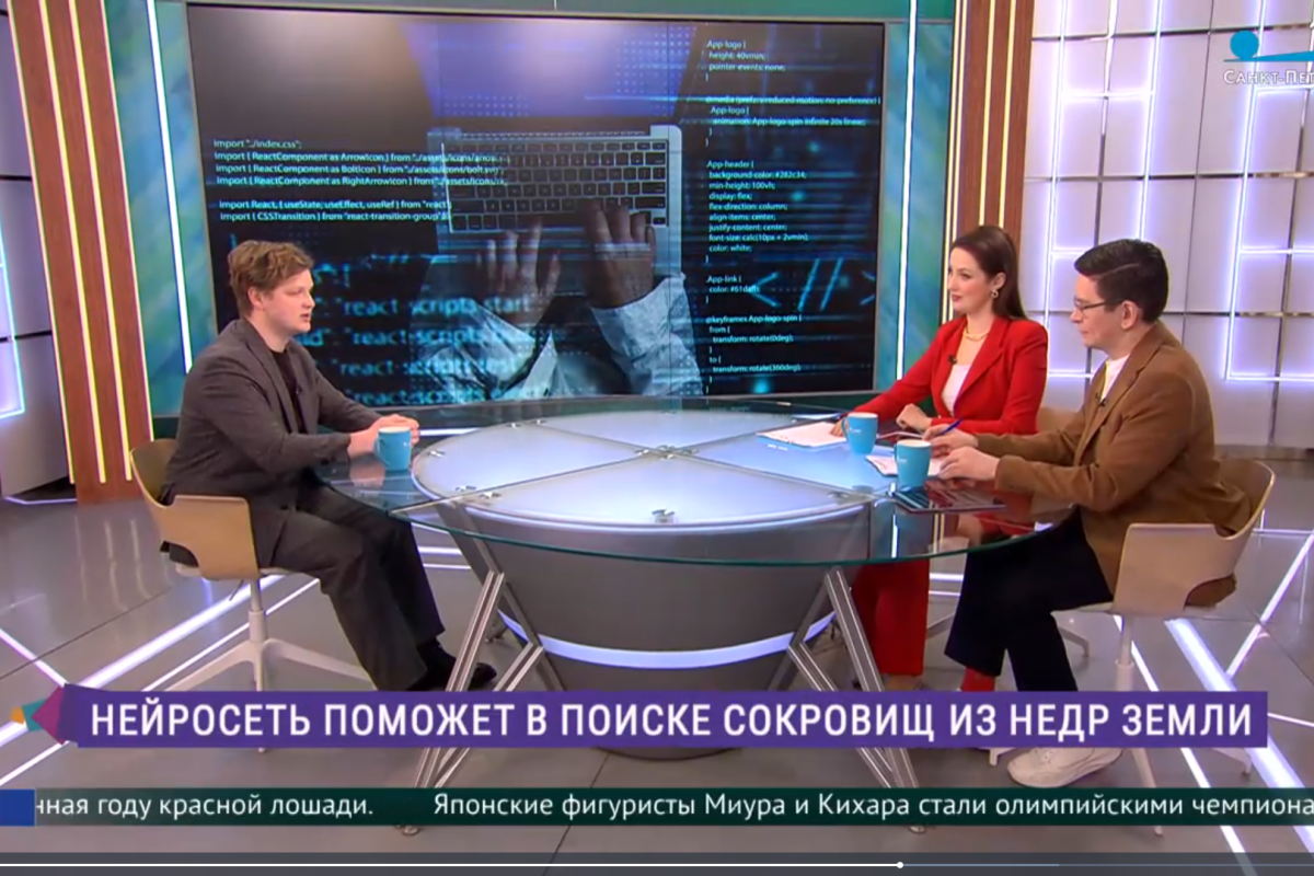 Изображение: Дмитрий Богданов: Искусственный интеллект помогает искать нефть точнее, экологичнее и безопаснее