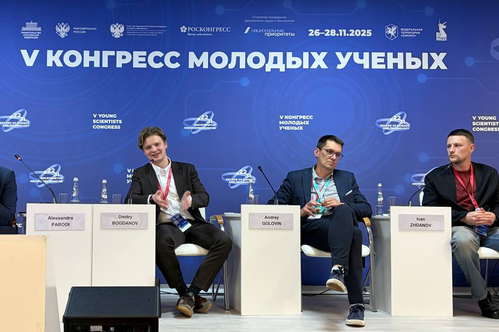 Изображение: Представители НОЦ «Газпромнефть-Политех» выступили на Конгрессе молодых ученых с докладом о применении ИИ в науке и образовании