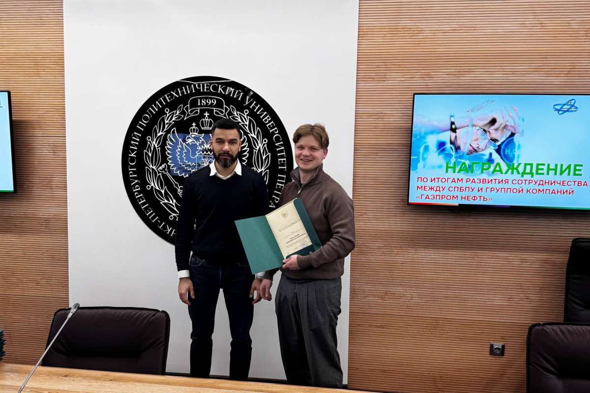 Директор НОЦ «Газпромнефть-Политех» Дмитрий Богданов удостоен благодарности ректора СПбПУ