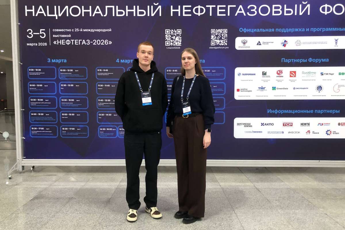 Изображение: Сотрудники НОЦ «Газпромнефть-Политех» приняли участие в Национальном нефтегазовом форуме – 2026