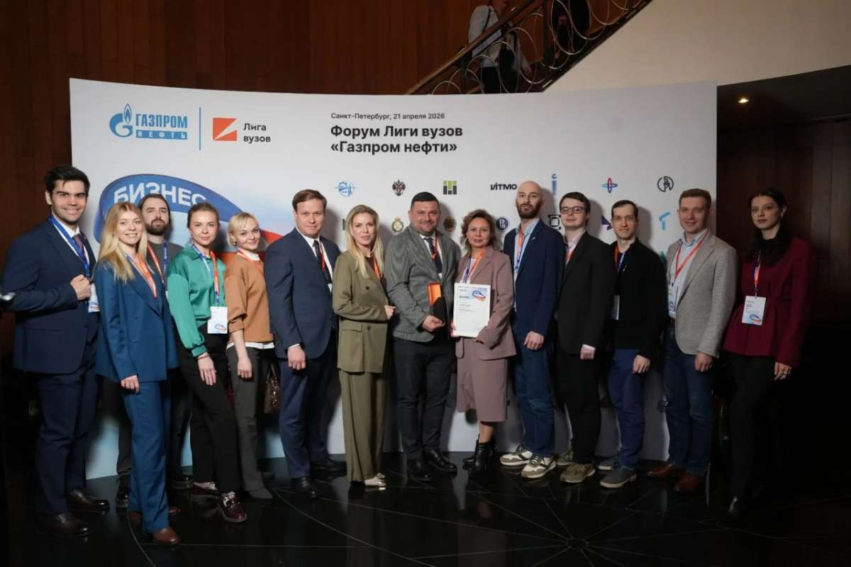 Изображение: Политех стал победителем премии Лиги вузов «Газпром нефти»