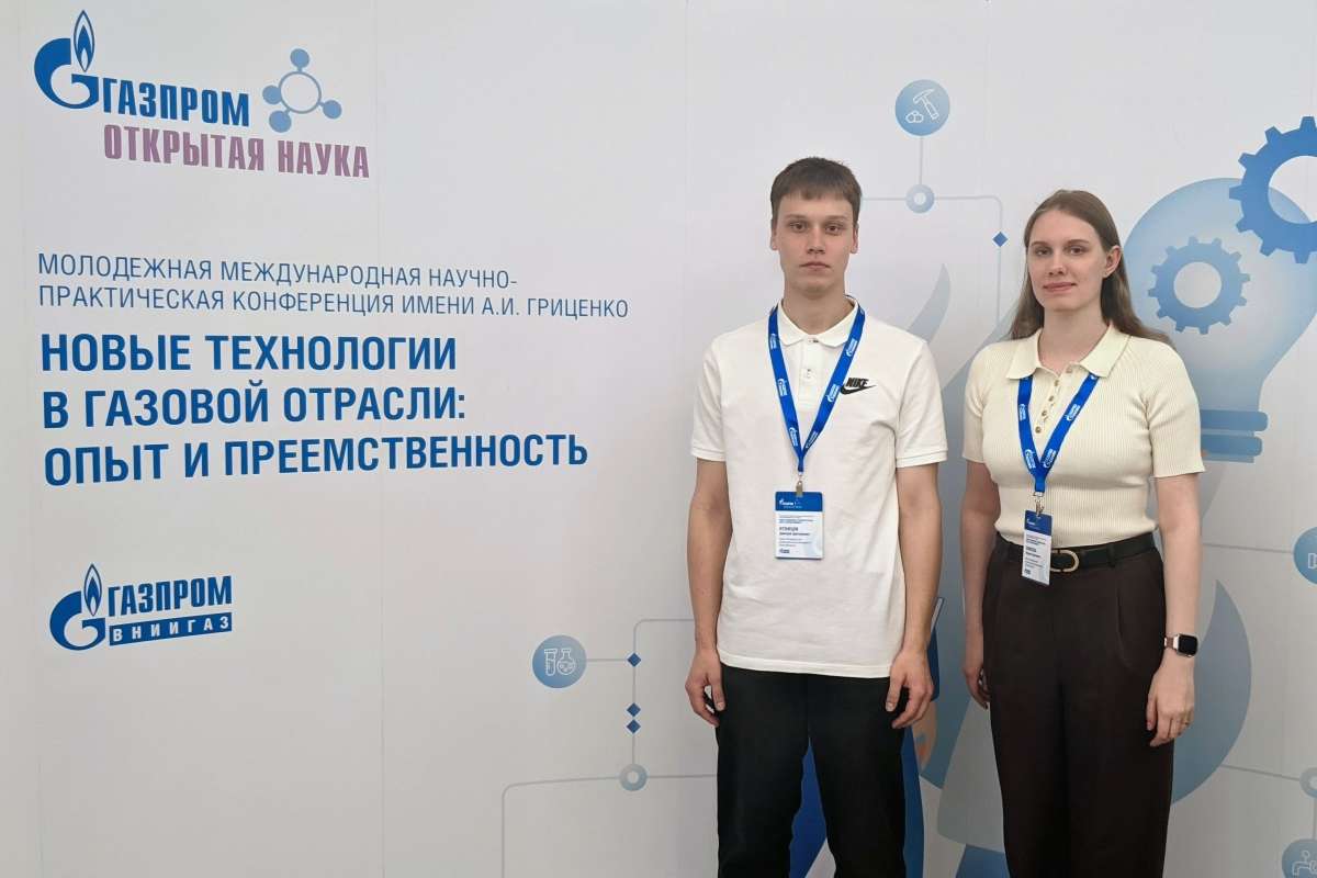 Изображение: Как ИИ помогает прогнозировать свойства пород: доклады НОЦ «Газпромнефть-Политех» на конференции «Газпром ВНИИГАЗ»