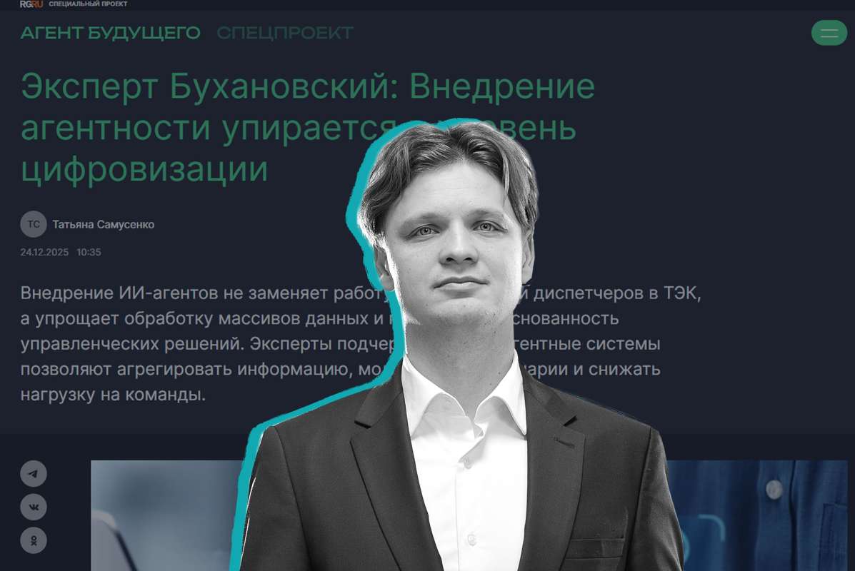 Дмитрий Богданов: ИИ-агенты на базе Transformer повышают точность геофизических прогнозов