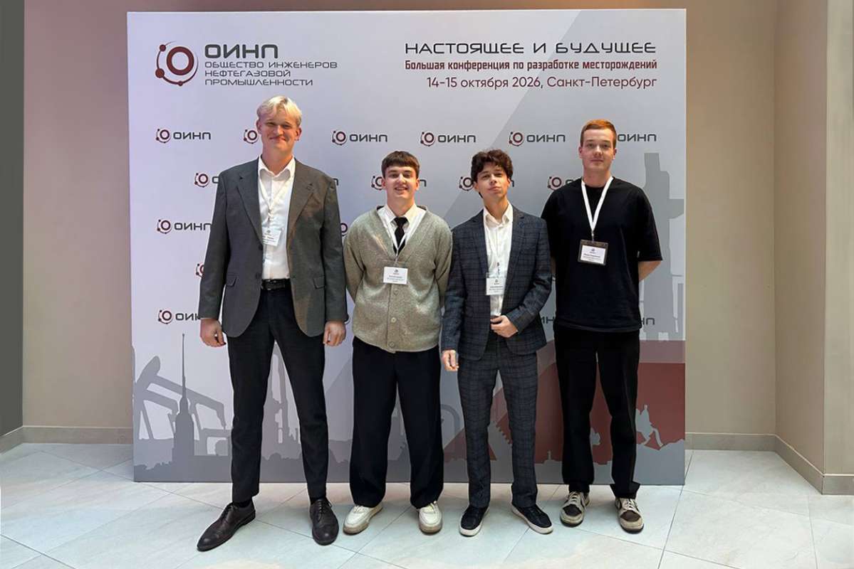 Изображение: Молодые сотрудники НОЦ «Газпромнефть-Политех» приняли участие в Большой конференции по разработке месторождений